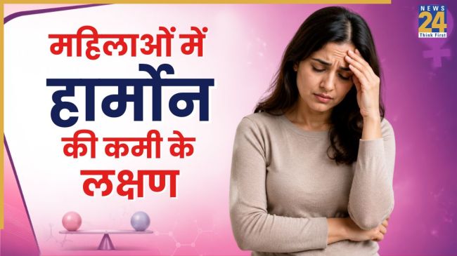 hormonal imbalance symptoms