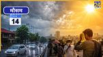 Kal Ka Mausam