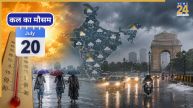 kal ka mausam