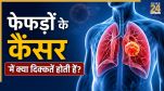 World Lung Cancer Day