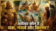 Yaksha-Gandharva-Kinnara