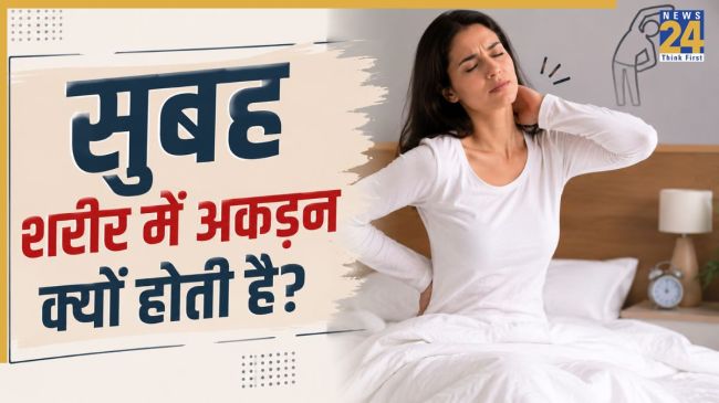 Arthritis Symptoms