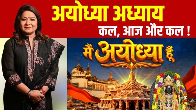 History of Ayodhya, Ram Janmabhoomi Dispute, Ayodhya History Timeline, Emperor Vikramaditya, Ramlala Statues