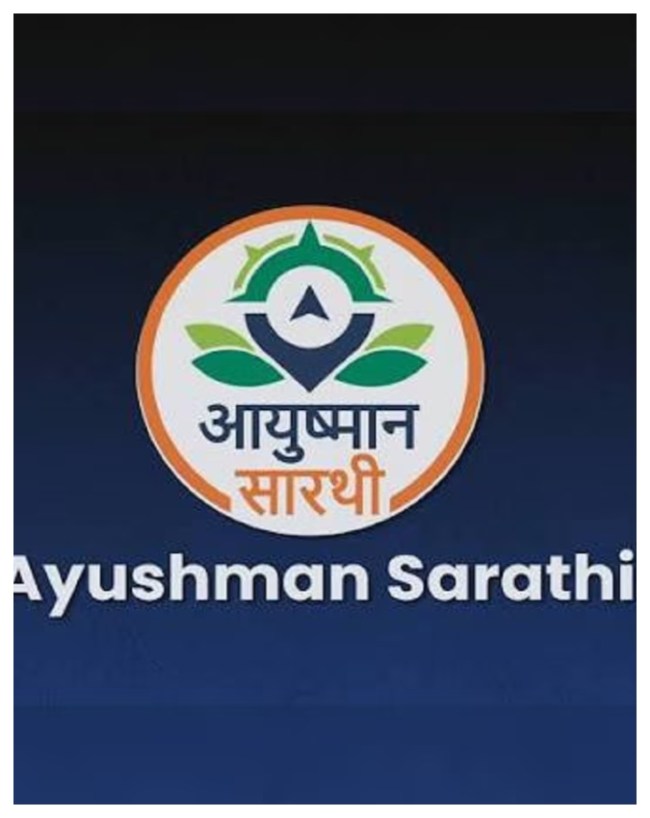how to make ayushman card-1-2-3-4-5