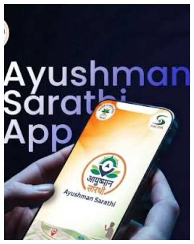 how to make ayushman card-1-2