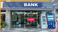 Bank Holiday tomorrow: कल है चौथा शनिवार, क्या देश भर में बंद रहेंगे बैंक? तुरंत चेक करें