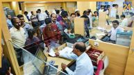 Bank Open Or Closed Today: आज 11 जुलाई को खुलेंगे या बंद रहेंगे बैंक? घर से निकलने से पहले चेक करें