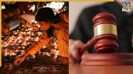 कैलिफोर्निया के हिंदुओं को बड़ा झटका, राज्य में नहीं होगी दीवाली की सरकारी छुट्टी, कोर्ट ने रद्द किया कानून