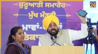 अगर परिवार में एक से अधिक महिलाएं हैं तो सभी को सम्मान राशि मिलेंगी- भगवंत सिंह मान
