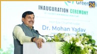 मुख्यमंत्री डॉ. मोहन यादव ने दी 272 करोड़ की यूनिट की सौगात, बदल जाएगी मध्यप्रदेश की सूरत