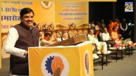 ‘पुजारी हैं अतिथि विद्वान,’ मुख्यमंत्री मोहन ने किया साथ देने का वादा, कहा- जो हो सकेगा वो करेगी सरकार