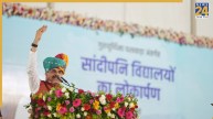 मुख्यमंत्री डॉ. यादव ने कटनी को दी सांदीपनि स्कूलों की सौगात, श्री कृष्ण-सुदामा की कहानी सुनाकर किया प्रेरित