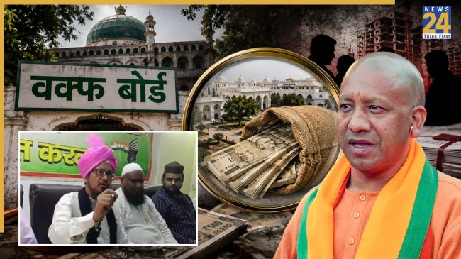 cm yogi adityanath