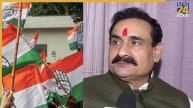 दतिया उपचुनाव के लिए कांग्रेस उम्मीदवार का ऐलान, शिवसेना UBT ने नरोत्तम मिश्रा को दिया ऑफर