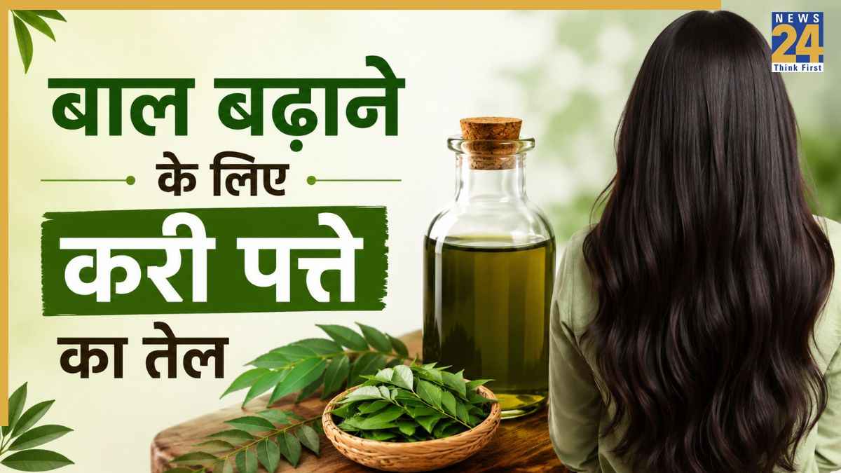 curry leaves oil for hair growth curry leaves oil for hair growth