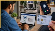 Driving License Mobile Number Update: घर बैठे ऐसे बदलें DL से लिंक मोबाइल नंबर, नहीं लगाने पड़ेंगे RTO के चक्कर