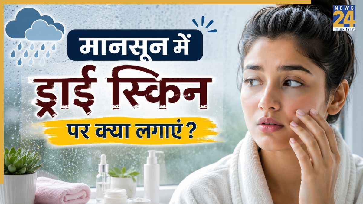 Dry Skin In Monsoon