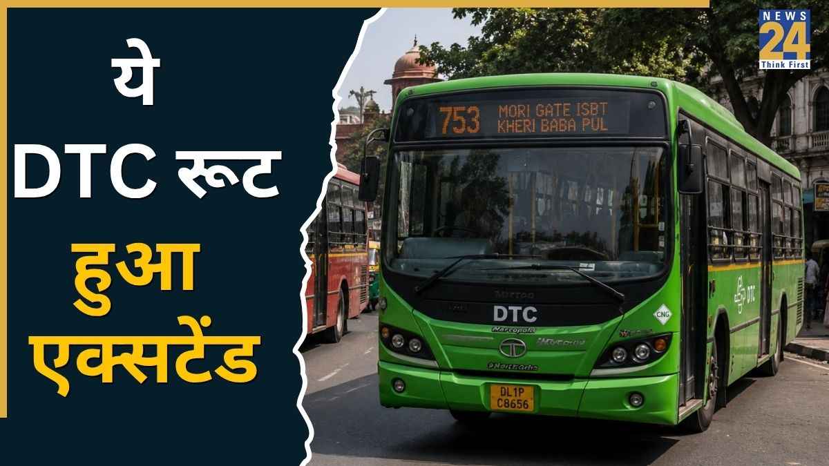 dtc.jpg