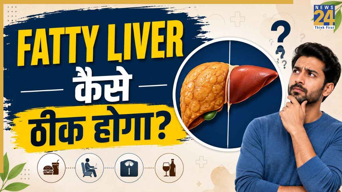 Fatty liver ko kaise kam kare