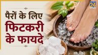 Fitkari For Feet