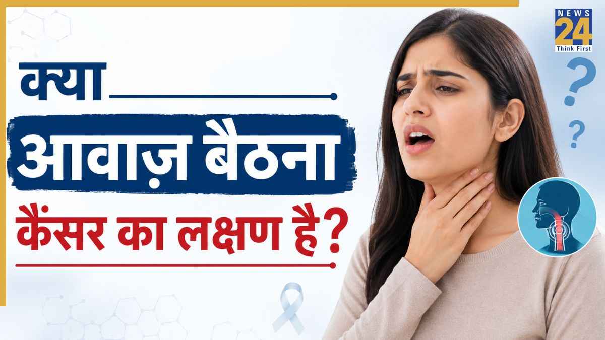 gala bethna Cancer Ka lakshan