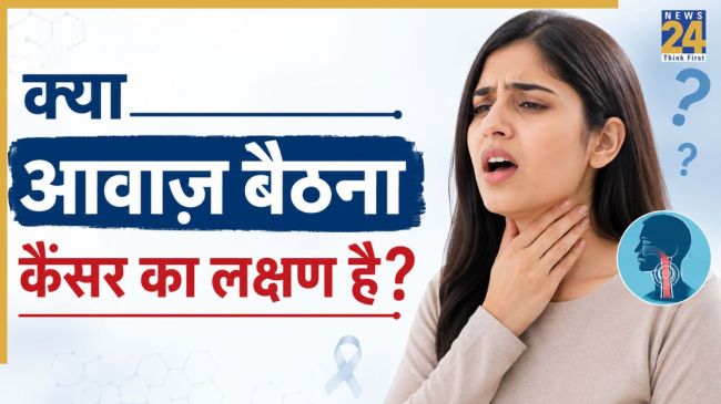 gala bethna Cancer Ka lakshan