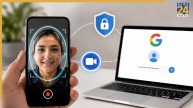 पासवर्ड भूल गए? अब सेल्फी वीडियो दिखाते ही खुल जाएगा Google अकाउंट, आया नया फीचर