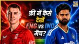 harry brook shreyas iyer
