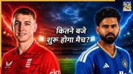 harry brook shreyas iyer