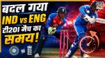 India vs England 2nd T20I (Image generated by AI)