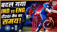 India vs England 2nd T20I (Image generated by AI)