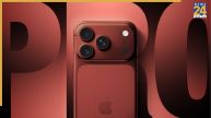 iPhone 18 Pro का इंतजार करें या अभी खरीद लें iPhone 17 Pro? लॉन्च से पहले जानें क्या मिल सकते है अपग्रेड्स