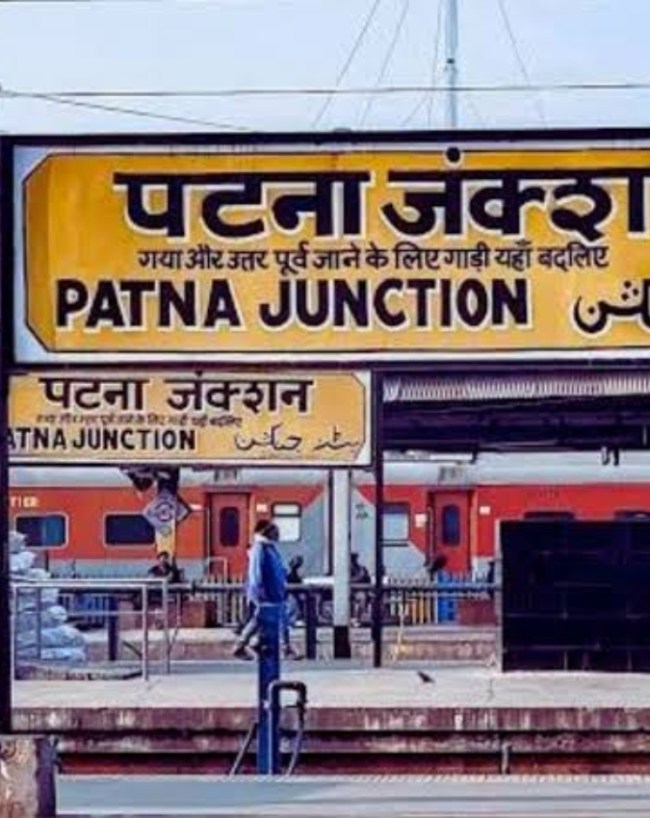 Railway Station -1-2-3