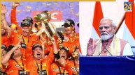 Big Bash League in Chennai: भारत में खेला जाएगा बिग बैश लीग का पहला मैच, PM Modi ने MCG से किया ऐलान