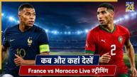 FIFA World Cup 2026