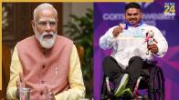 PM Modi Congratulated Jhandu Kumar (PIC Credit - AI)