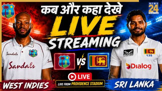 WI vs SL 2nd Test Live Streaming