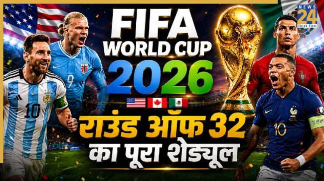 FIFA World Cup 2026 (Image generated by AI)