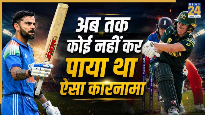 Beth Moony Breaks Virat Kohli Record (Image generated by AI)