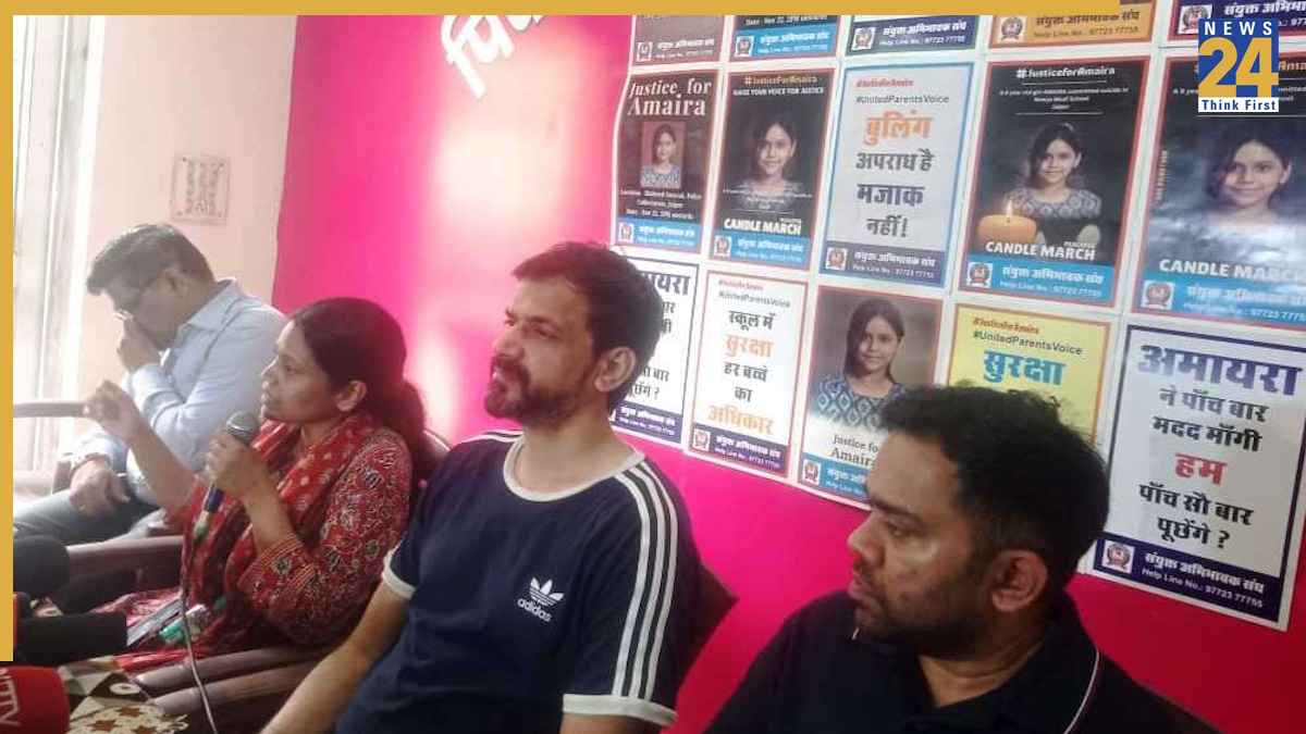'अमायरा केस में 8 माह भी गिरफ्तारी क्यों नहीं?', मां-बाप ने चार्जशीट पर उठाए सवाल