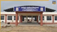 JNVST Class 6 Admission 2027: नवोदय विद्यालय कक्षा 6 में एडमिशन के आवेदन की आज आखिरी तारीख! जानें योग्यता, नया नियम और एग्जाम पैटर्न