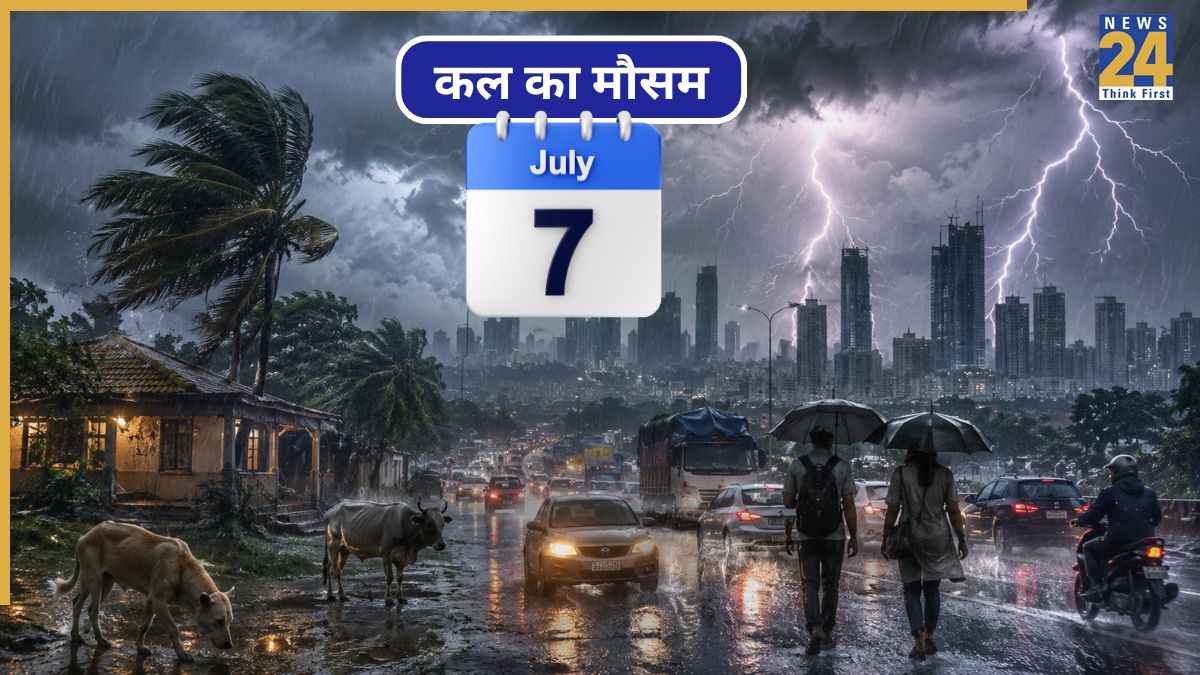 Kal Ka Mausam July 7: 21 राज्यों पर बरसने वाली है आफत! IMD ने जारी किया भारी बारिश और तेज आंधी का अलर्ट