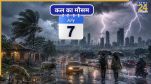 Kal Ka Mausam July 7
