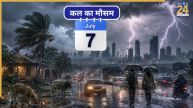 Kal Ka Mausam July 7