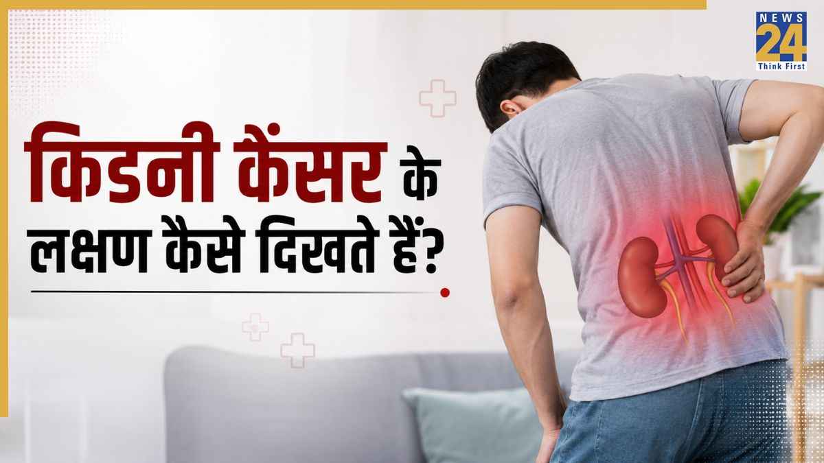 Kidney Cancer signs and symptoms