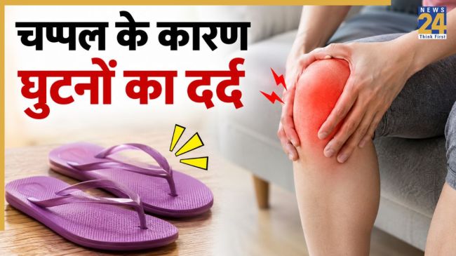 Slippers And Knee Pain