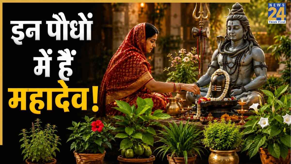 lord-shiva-favourite-plant