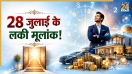 Numerology Forecast: 28 जुलाई को इन 3 मूलांक वालों को मिलेगी करियर में पहचान, खुलेंगे धन के अवसर