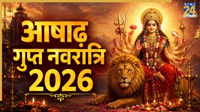 Ashadh Gupt Navratri 2026