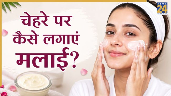 malai Face pack